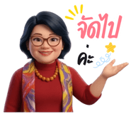 827564733