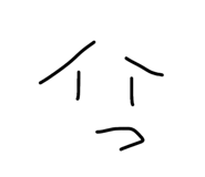 827566748