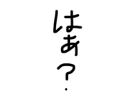 827566755