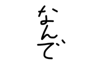 827566756