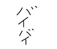 827566762