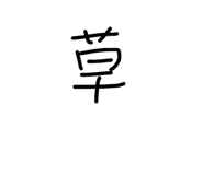 827566765