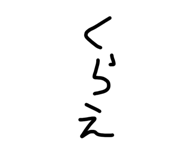 827566766