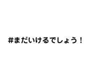 827575665