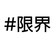 827575676