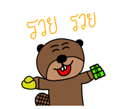 827578989
