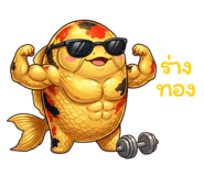 827579406