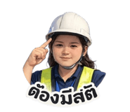 827588840