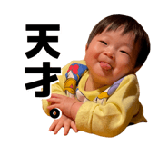 827591748