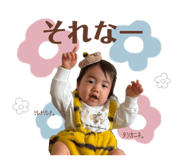 827592490