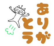 827593773