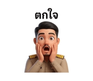 827597931