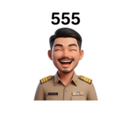 827597933