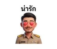 827597934