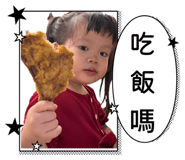 827604337