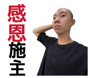 827608030