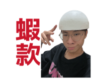 827608049
