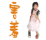 82760922