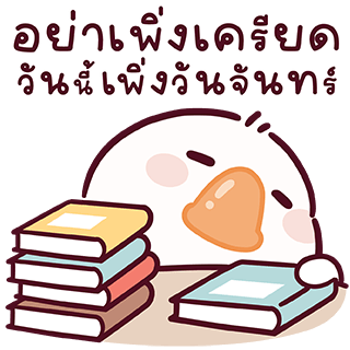 ลายที่ 3