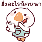 827611485