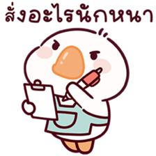 ห่านชับบี้ V.13 รูปที่ 5