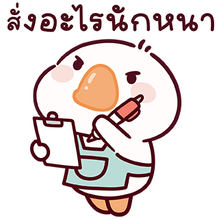 ลายที่ 5