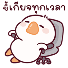 ห่านชับบี้ V.13 รูปที่ 7