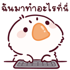 ห่านชับบี้ V.13 รูปที่ 9