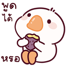 ห่านชับบี้ V.13 รูปที่ 10