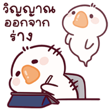 ห่านชับบี้ V.13 รูปที่ 12