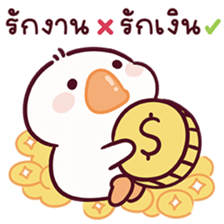 ห่านชับบี้ V.13 รูปที่ 13
