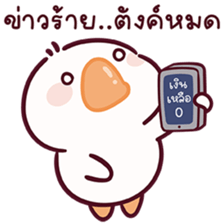 ห่านชับบี้ V.13 รูปที่ 14
