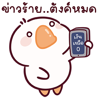 ลายที่ 14