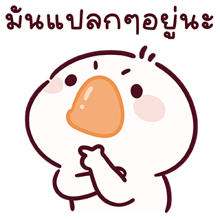 ลายที่ 15