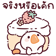 ห่านชับบี้ V.13 รูปที่ 16