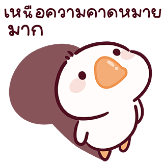 ลายที่ 20
