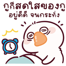 ห่านชับบี้ V.13 รูปที่ 21