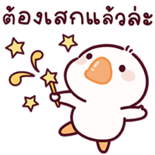 ห่านชับบี้ V.13 รูปที่ 26