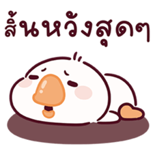ห่านชับบี้ V.13 รูปที่ 27