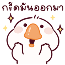 ห่านชับบี้ V.13 รูปที่ 28