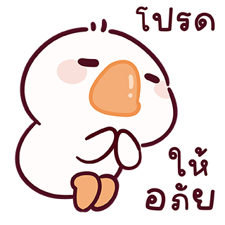 ลายที่ 29