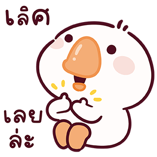 ลายที่ 31