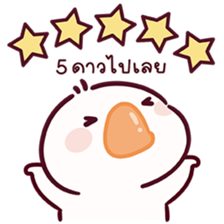 ห่านชับบี้ V.13 รูปที่ 32