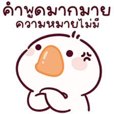 ห่านชับบี้ V.13 รูปที่ 33