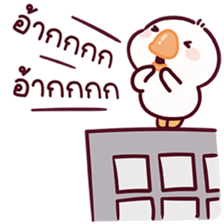 ห่านชับบี้ V.13 รูปที่ 35