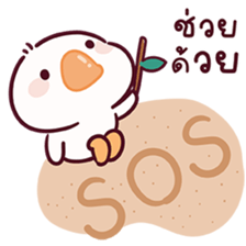 ห่านชับบี้ V.13 รูปที่ 36