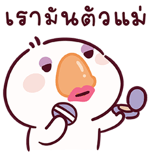 ห่านชับบี้ V.13 รูปที่ 37
