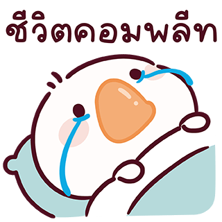 ลายที่ 39