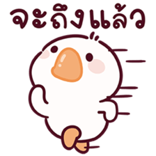 ห่านชับบี้ V.13 รูปที่ 40