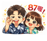 827619678